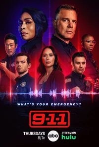 911 бесплатно в HD