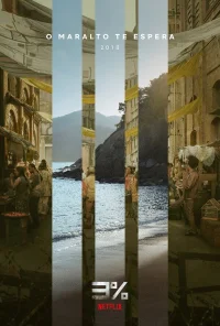 Три процента бесплатно